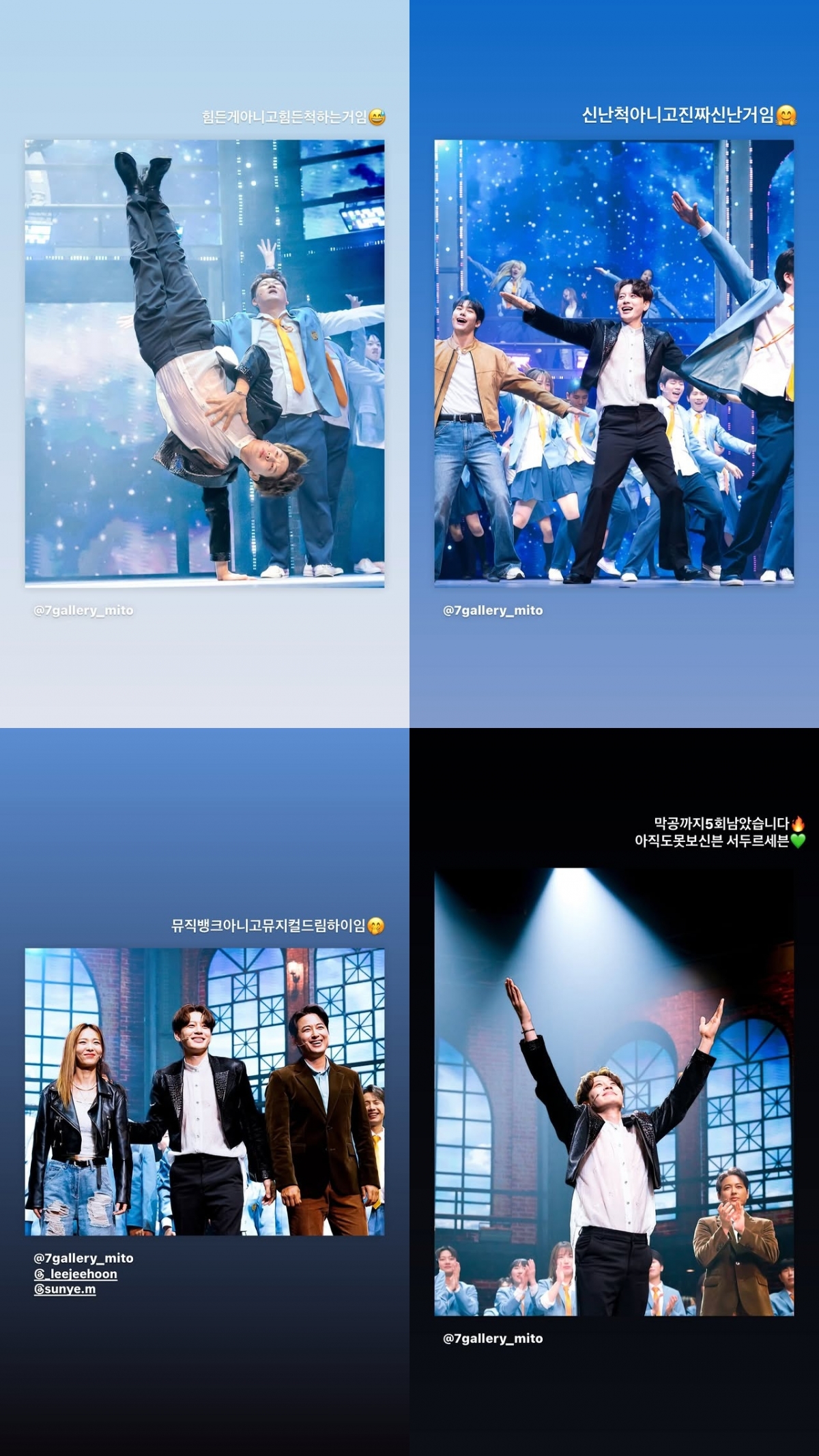/사진=세븐 SNS