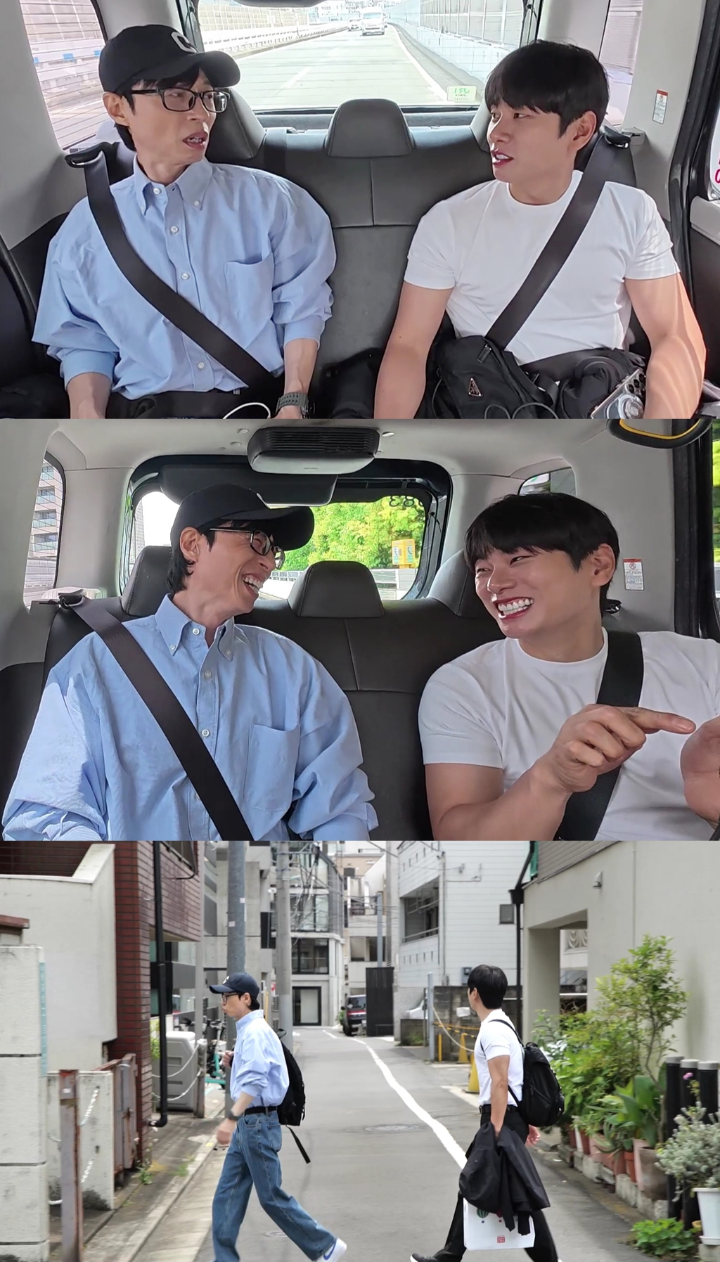 /사진제공='놀면 뭐하니?'
