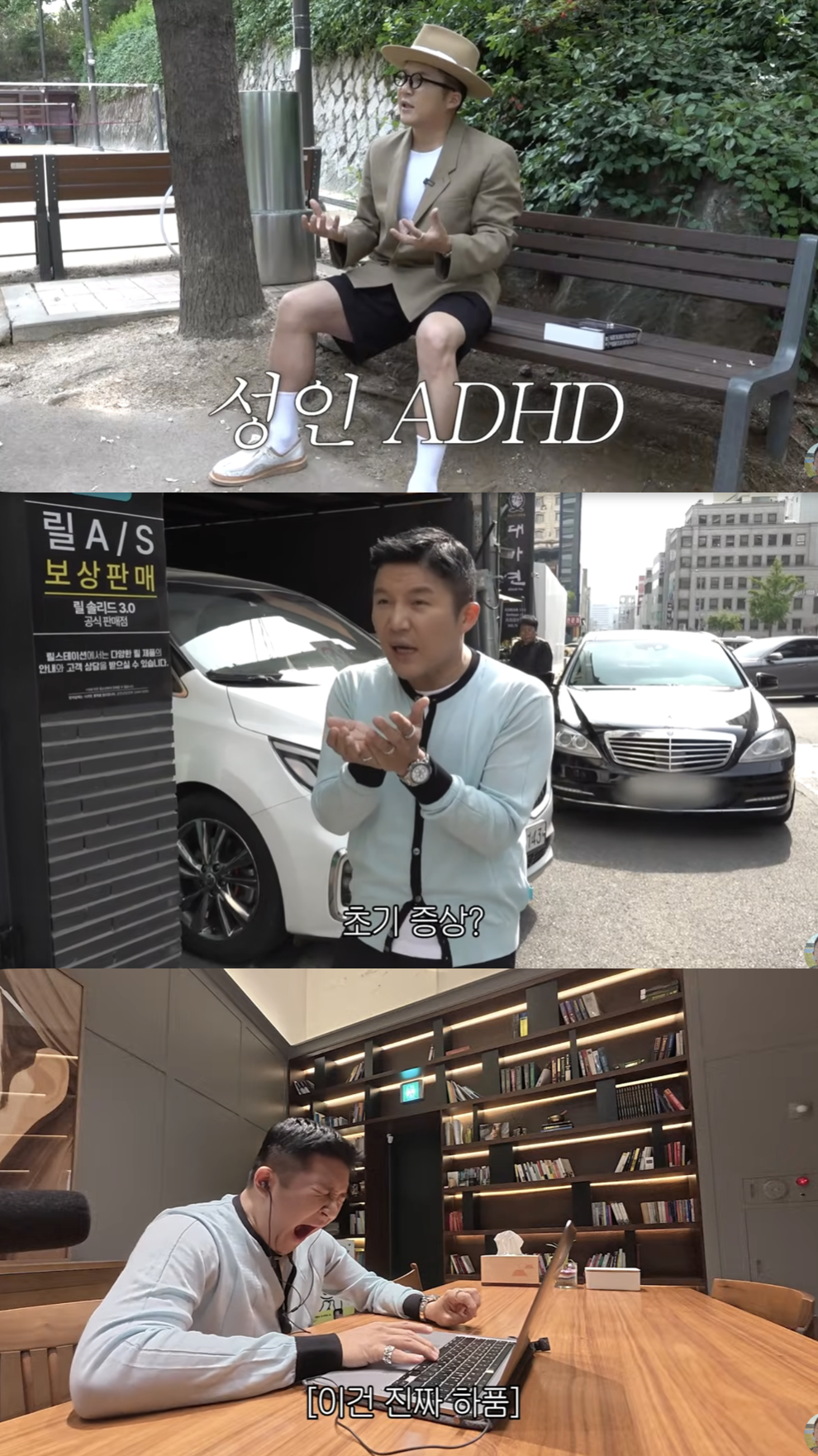 /사진='채널 조세호' 영상화면 캡쳐