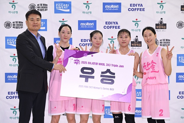 한솔레미콘의 우승 세리머니. /사진=WKBL 제공