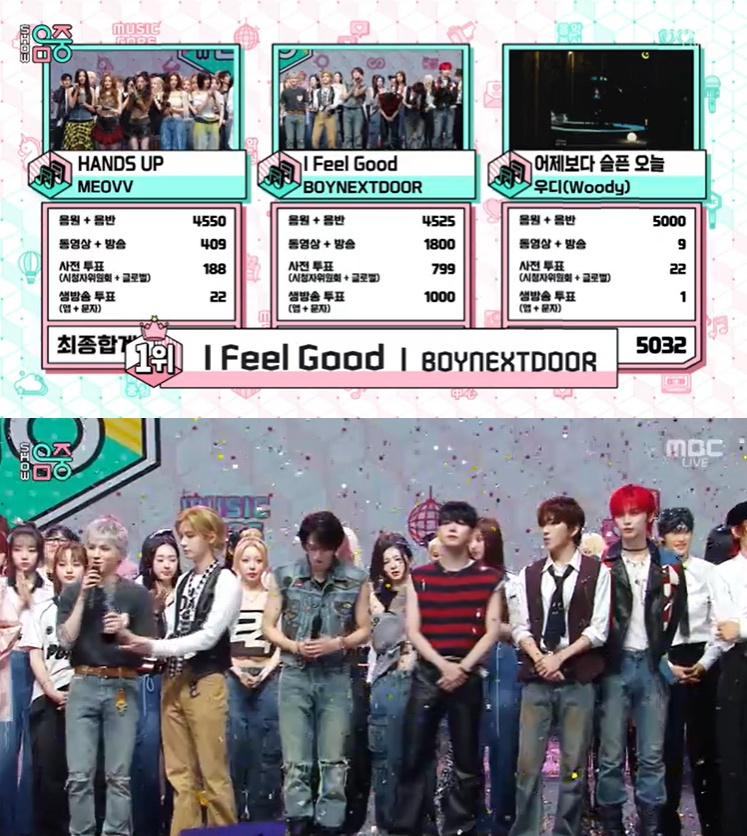 /사진=MBC '쇼! 음악중심' 방송 캡처