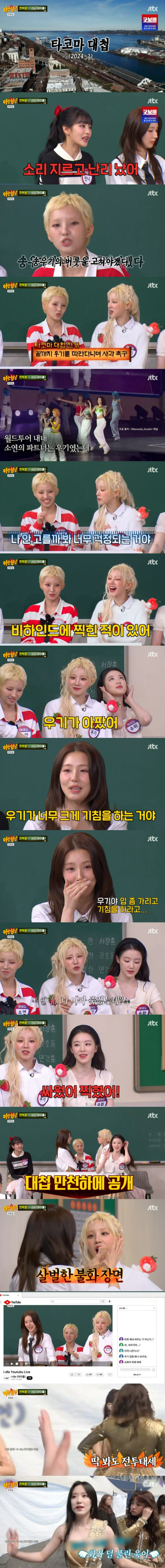아이들