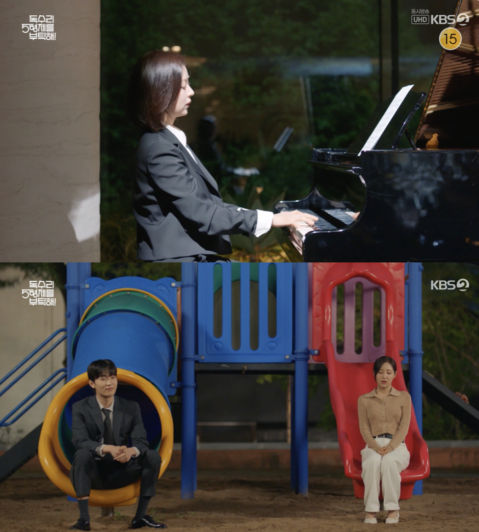 /사진='독수리 5형제를 부탁해!' 방송화면 캡쳐