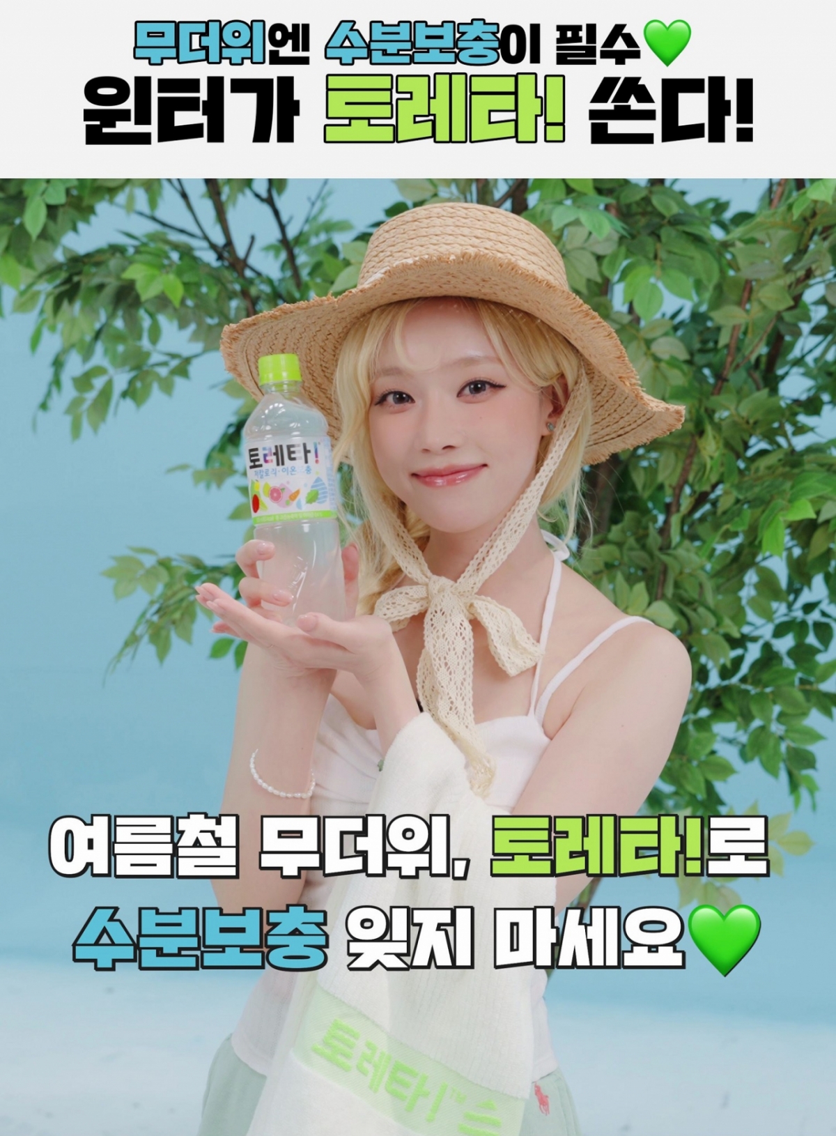 /사진제공=코카콜라