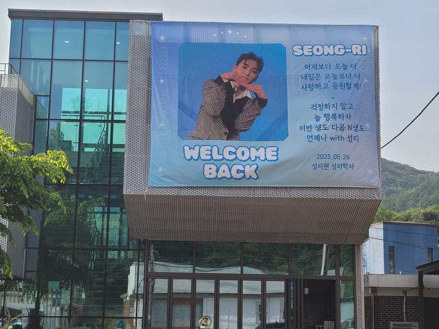 /사진제공=C2K엔터테인먼트