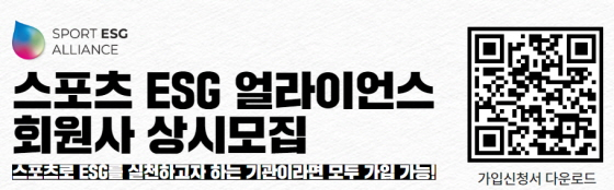 /사진제공=국민체육진흥공단