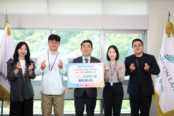 /사진제공=강원랜드