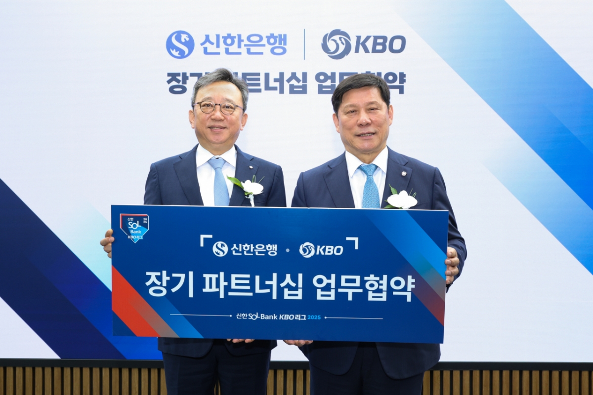 KBO x 신한은행 업무협약식 모습. 허구연(오른쪽) KBO 총재와 정상혁 신한은행 은행장. /사진=KBO 제공