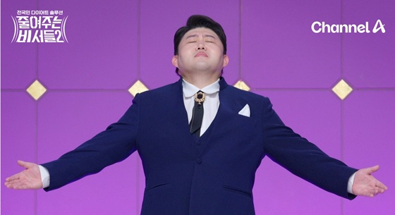 /사진=채널A