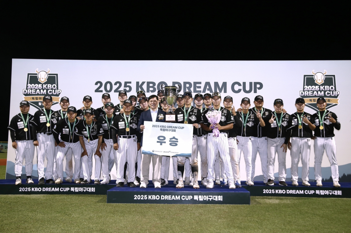 2025 KBO DREAM CUP 시상식 모습. /사진=KBO 제공