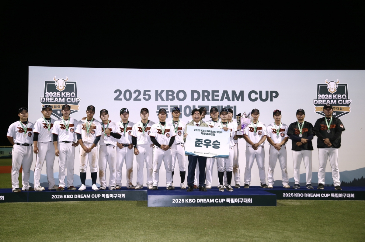 2025 KBO DREAM CUP 시상식 모습. /사진=KBO 제공