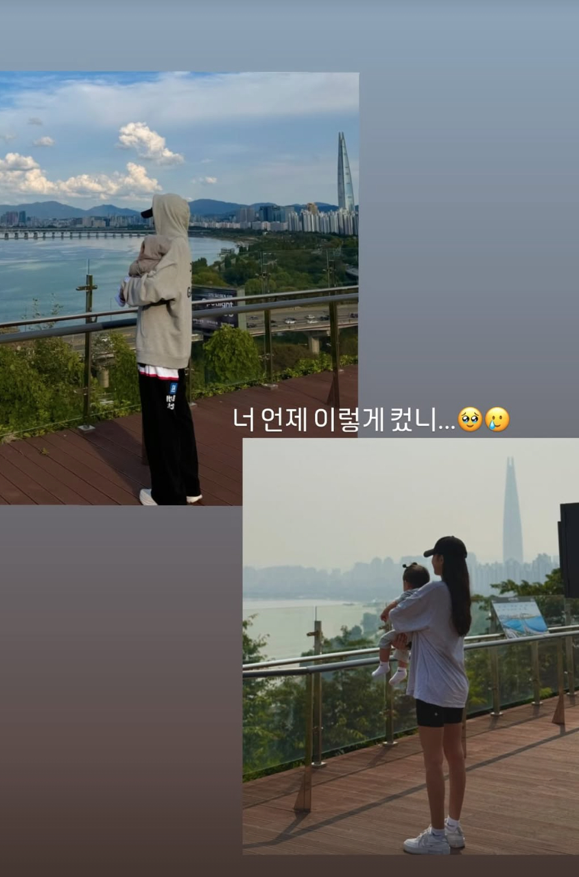 /사진=김윤지 SNS