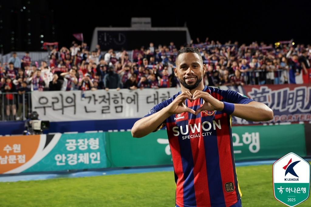 안데르손. /사진=한국프로축구연맹 제공
