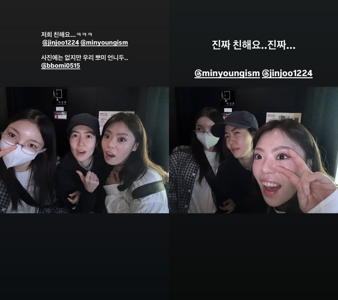 사진=심은경 인스타그램