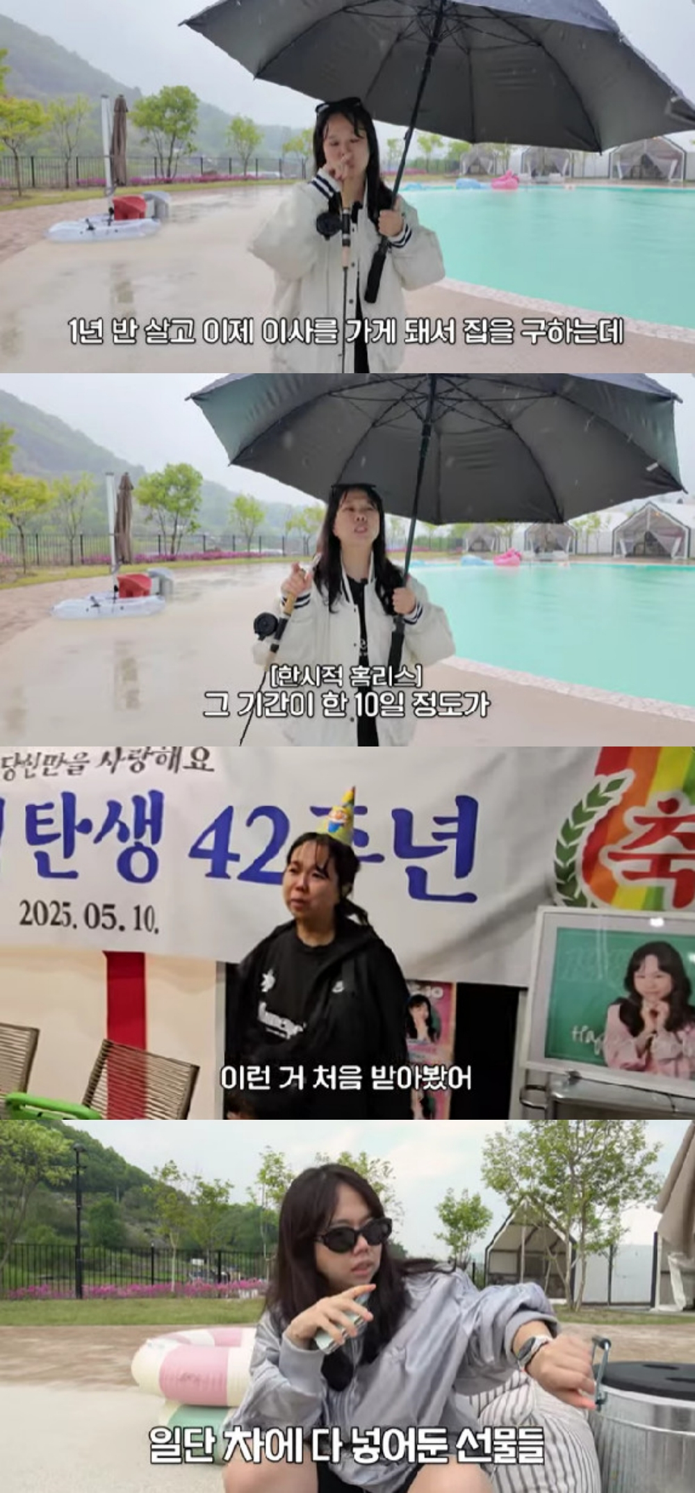사진=유튜브 채널 홍현희 제이쓴의 홍쓴TV