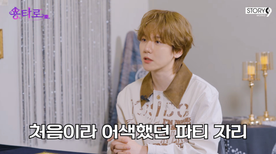 /사진=이용진 유튜브 채널