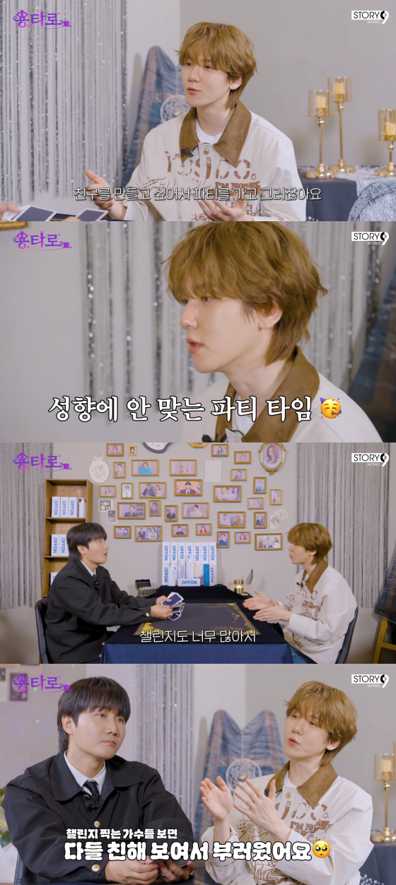 /사진=이용진 유튜브 채널