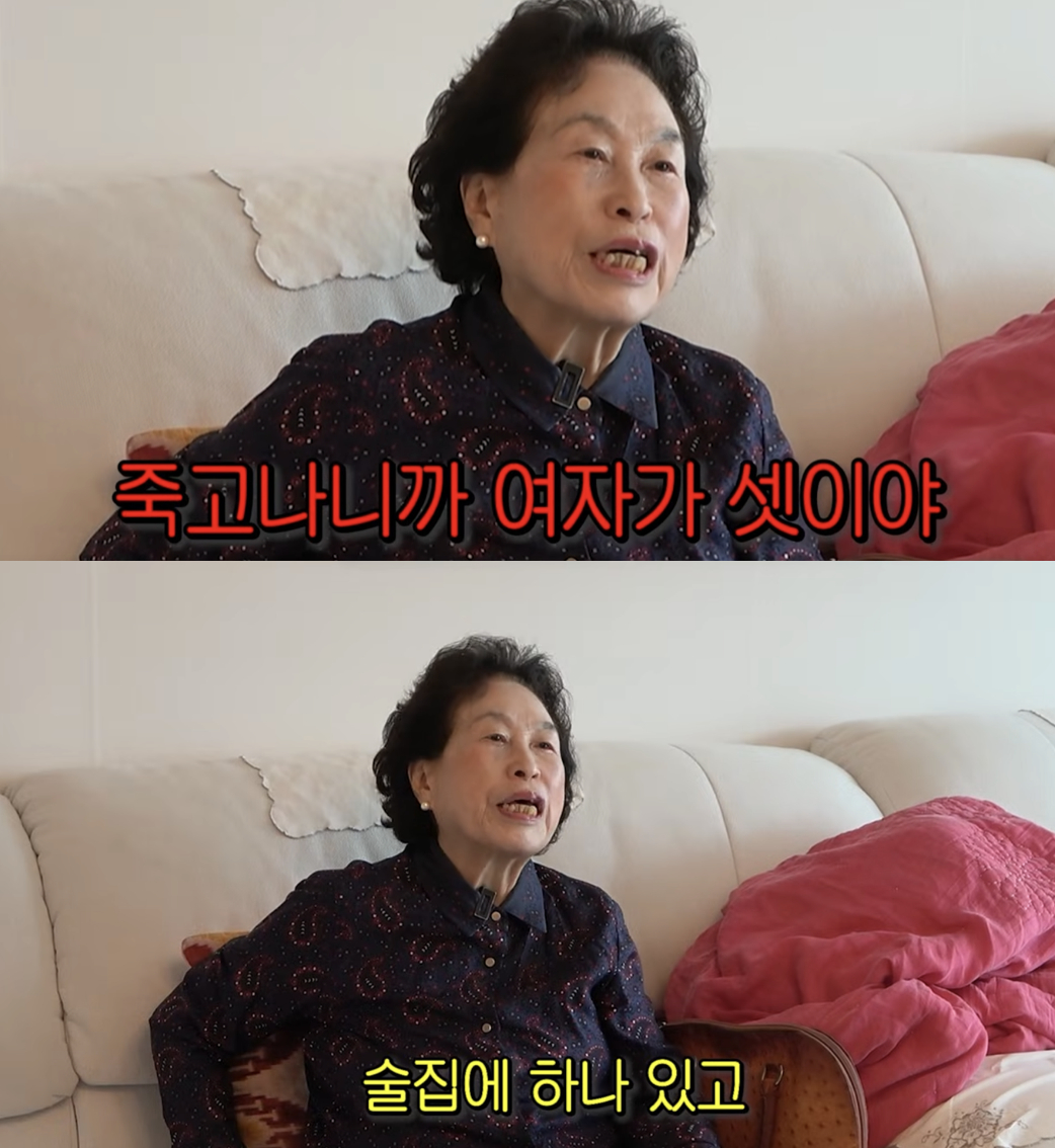 /사진='순풍 선우용여' 영상화면 캡쳐