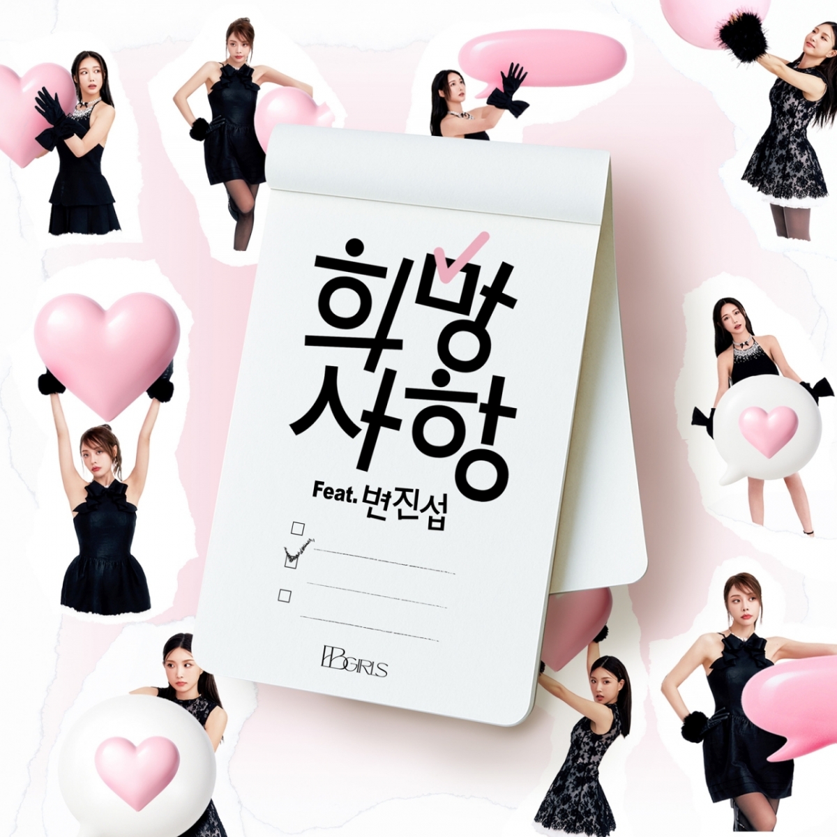 /사진=GLG