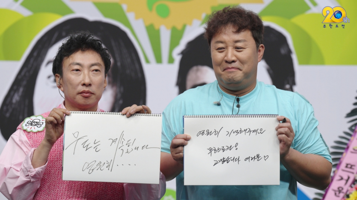 /사진제공=MBC