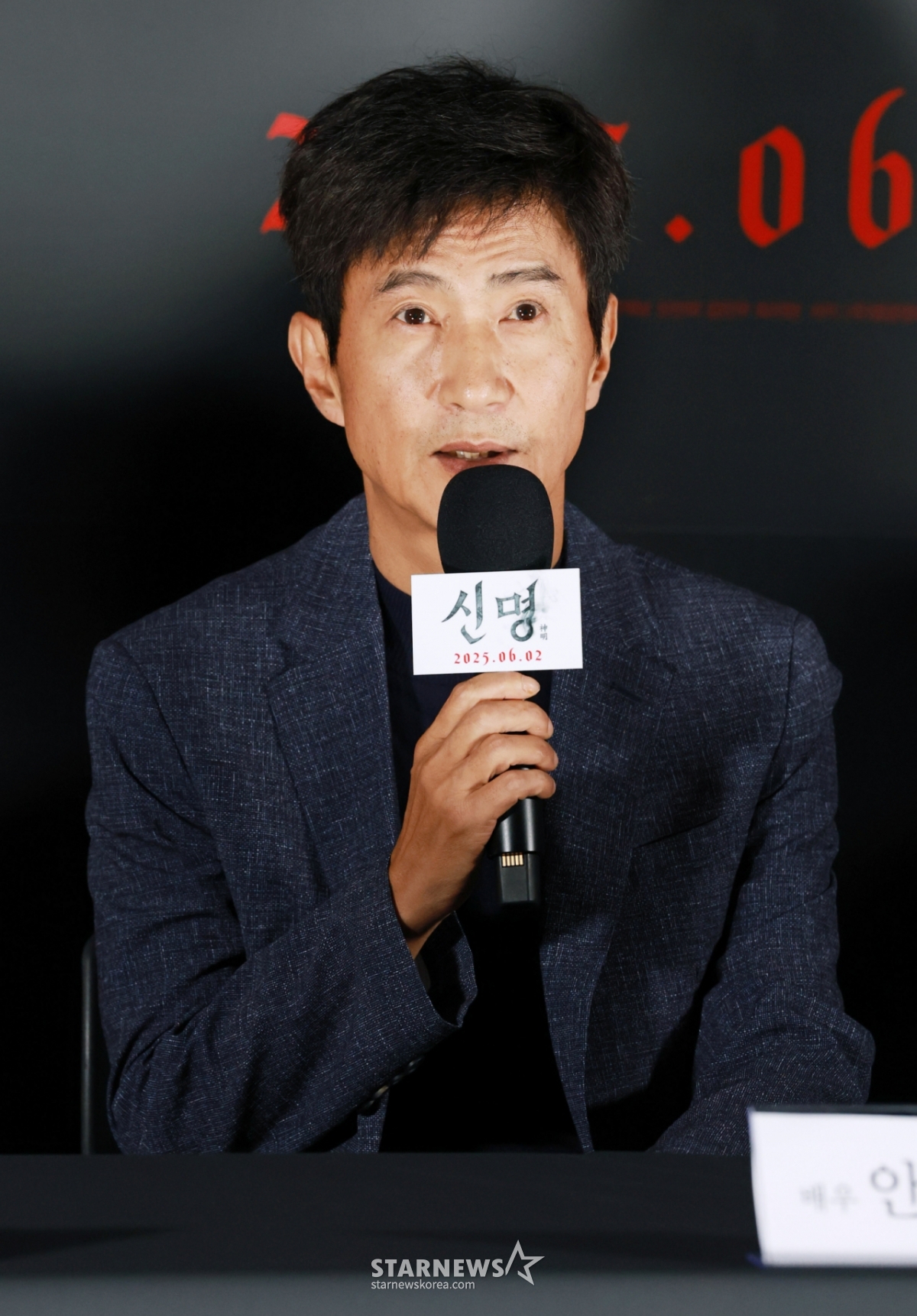 배우 안내상이 29일 오후 서울 CGV용산아이파크몰에서 진행된 영화 '신명'(감독 김남균) 제작발표회에 참석해 질문에 답하고 있다. /2025.05.29 /사진=이동훈 photoguy@