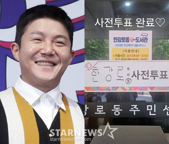 /사진=스타뉴스, 조세호