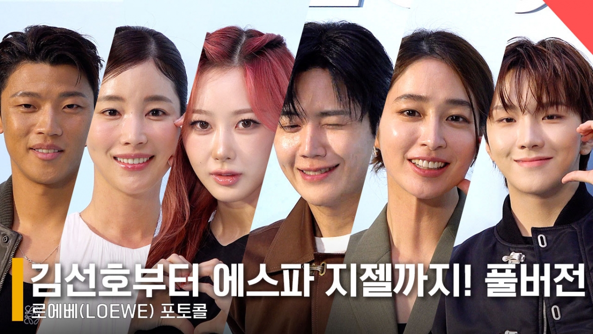 왼쪽부터 축구선수 황희찬, 방송인 기은세, 에스파 지젤, 배우 김선호, 이민정, 보이넥스트도어 운학 /사진=전시윤 기자