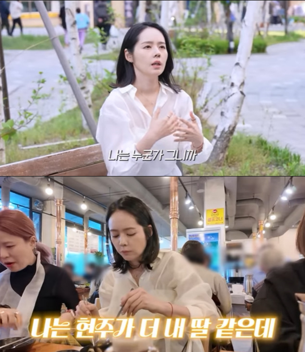 사진=유튜브 채널 자유부인 한가인