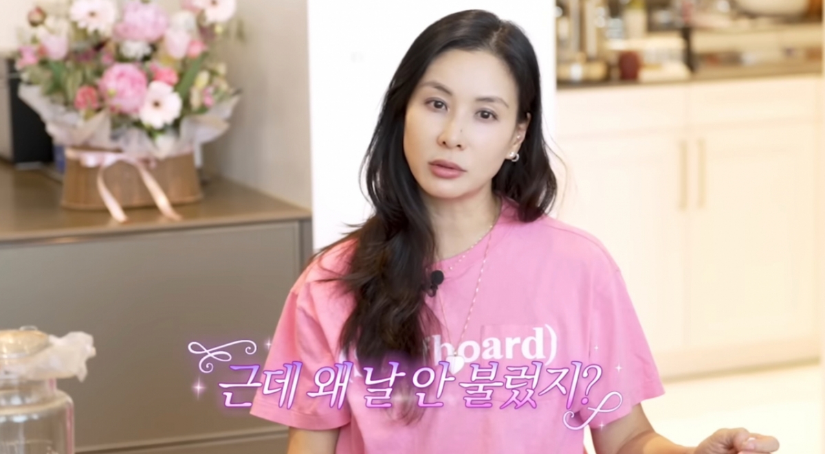 /사진=유튜브 채널 '바로 그 고소영'