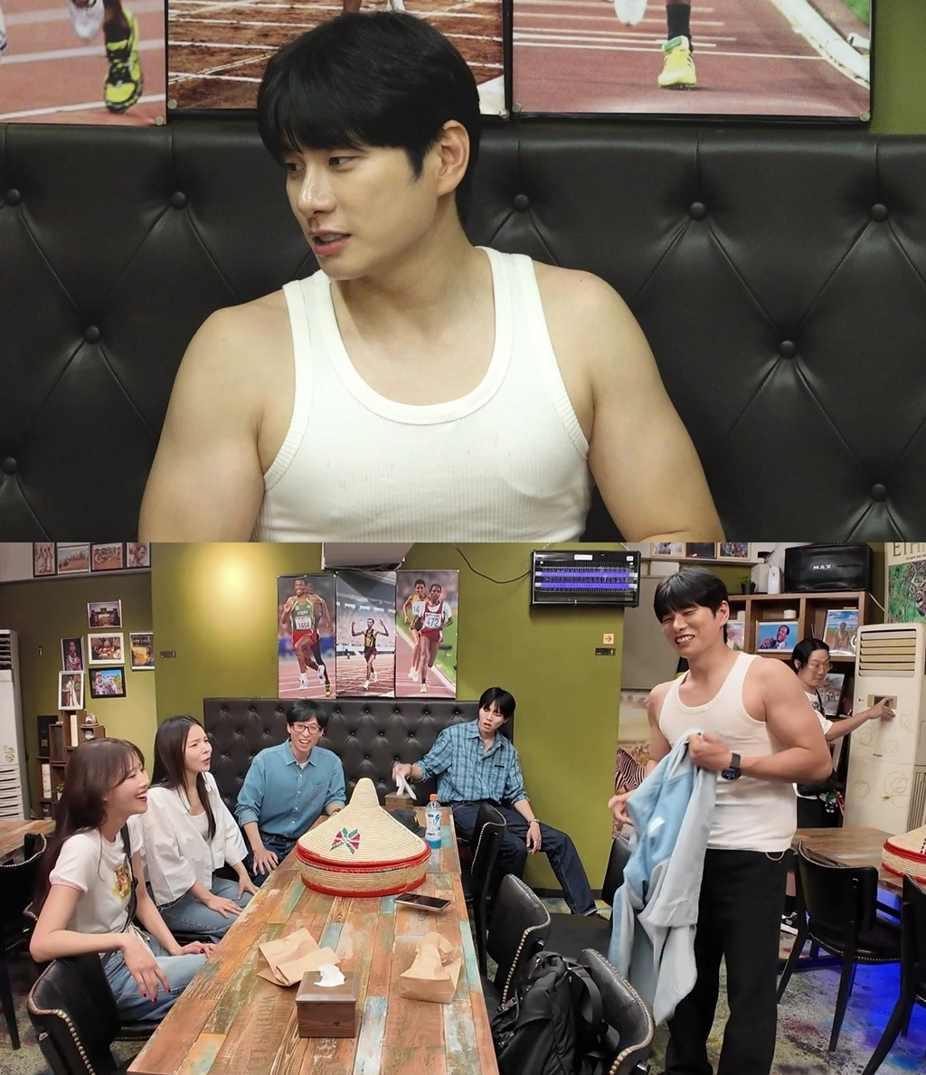 '놀면 뭐 하니?'