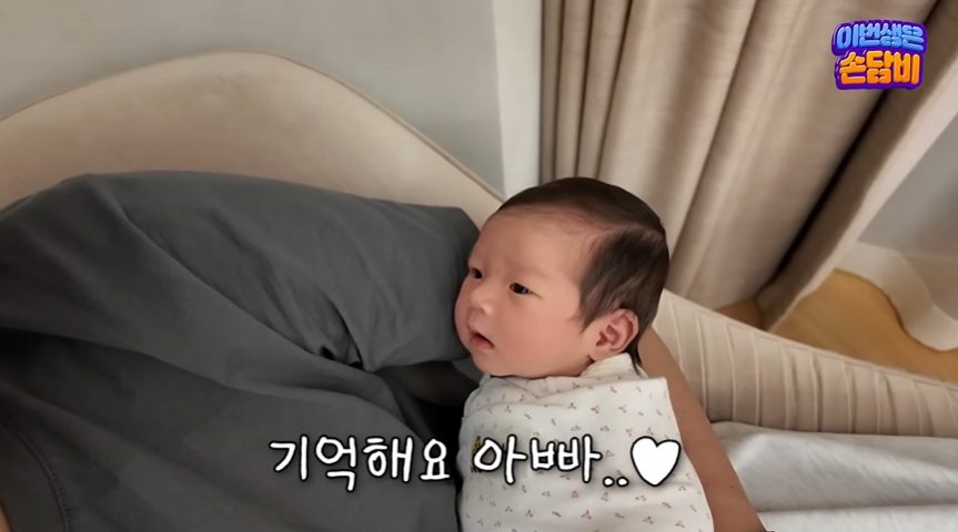 /사진=유튜브 채널 '담비손 DambiXon'
