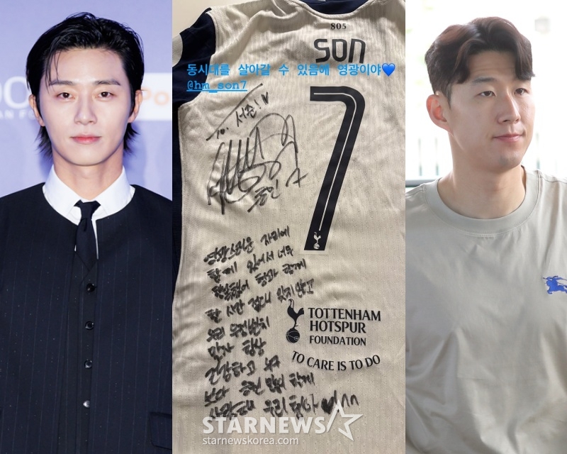 /사진=스타뉴스, 박서준 SNS