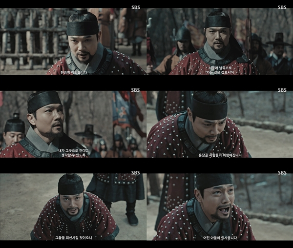 사진=SBS 귀궁