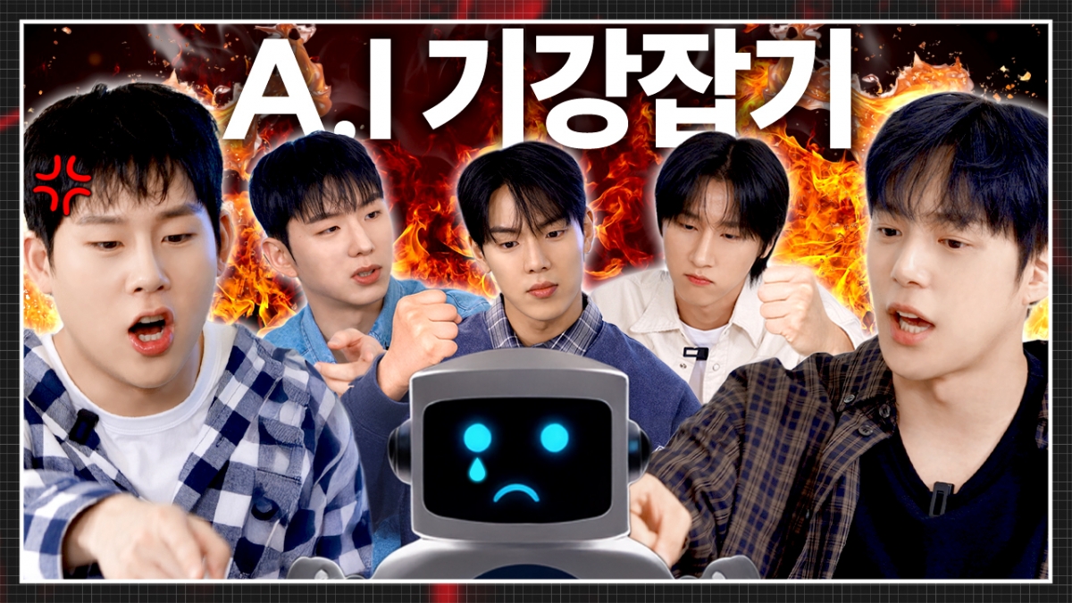 /사진=몬스타엑스 유튜브 채널