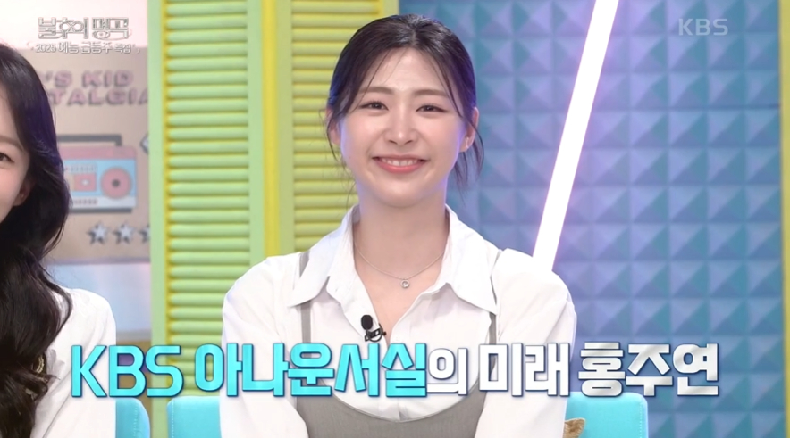 /사진=KBS 2TV '불후의 명곡'