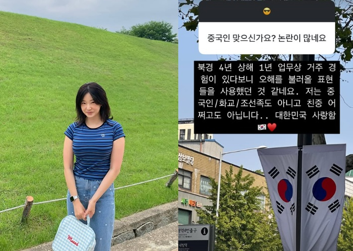 /사진=9기 옥순 SNS