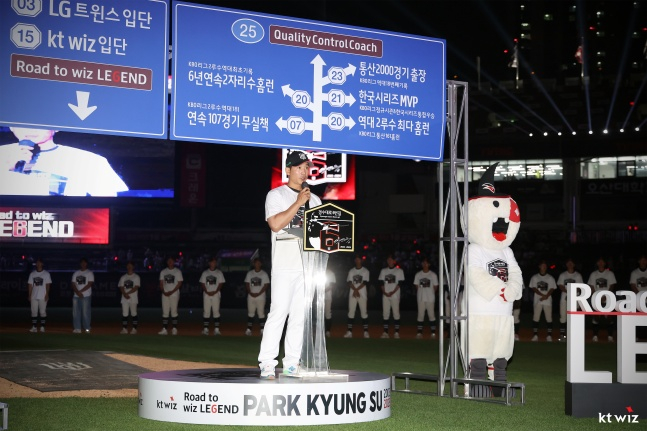 KT 박경수가 1일 수원 KIA전 종료 후 열린 자신의 은퇴식에서 소감을 말하고 있다. /사진=KT 위즈 제공