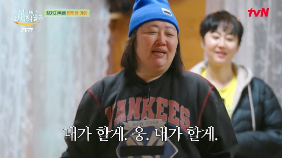 /사진=tvN '언니네 산지직송2' 방송화면