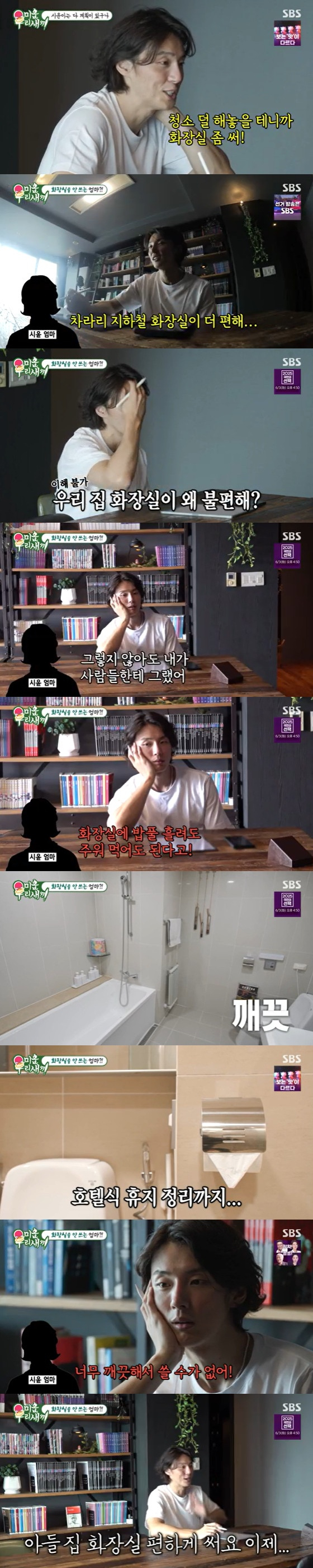 윤시윤