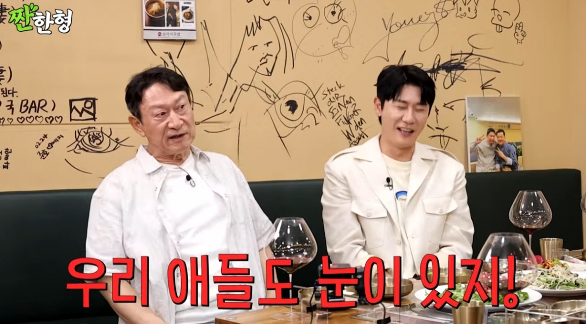 /사진=유튜브 채널 '짠한형'