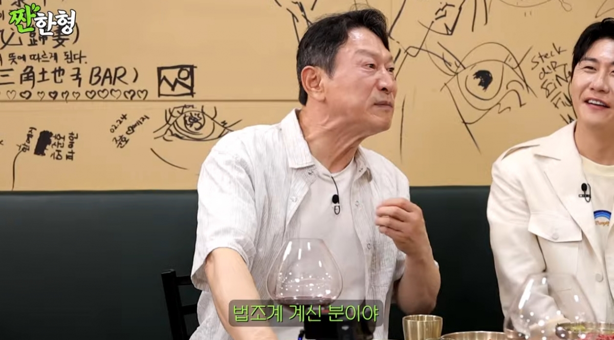 /사진=유튜브 채널 '짠한형'