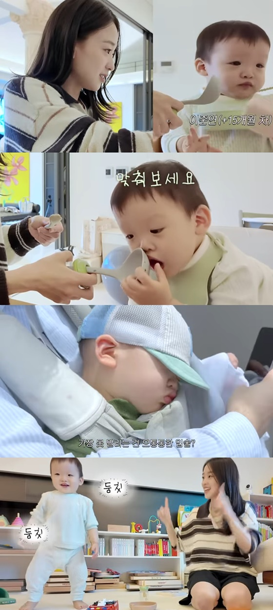 /사진=손연재 유튜브