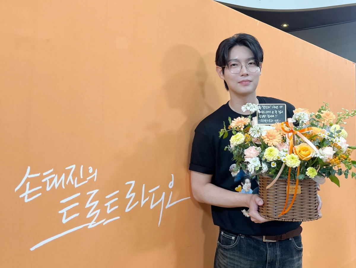 손태진 '손태진의 트로트 라디오' DJ 1주년 인증샷/사진제공=미스틱스토리