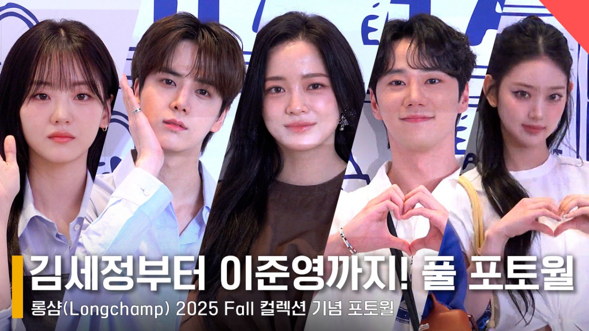 왼쪽부터 배우 조이현, 그룹 더보이즈 영훈, 가수 겸 배우 김세정, 이준영, 그룹 키키 /사진=전시윤 기자