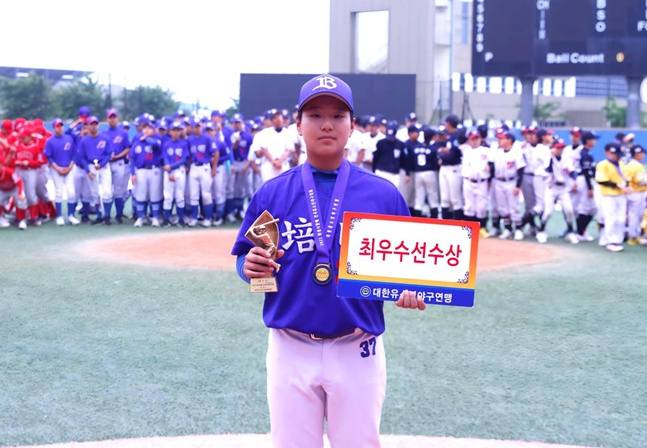 MVP 이태희(배명중). /사진=대한유소년야구연맹