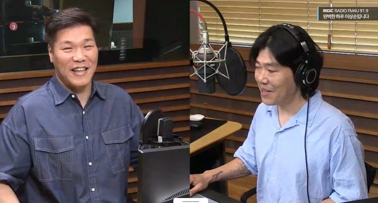 /사진=MBC FM4U '완벽한 하루 이상순입니다' 방송 캡처