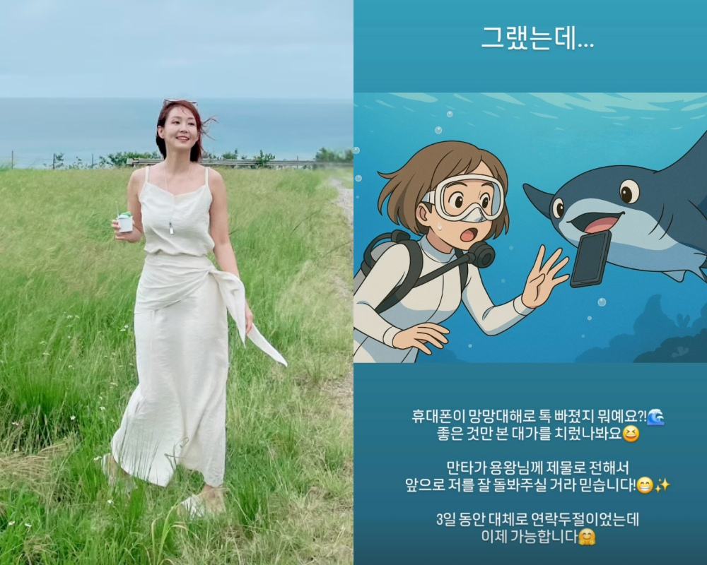 /사진=오정연 SNS