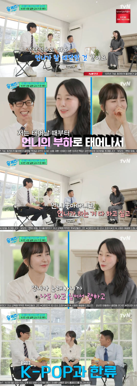 가수 겸 배우 소이 /사진=스타뉴스