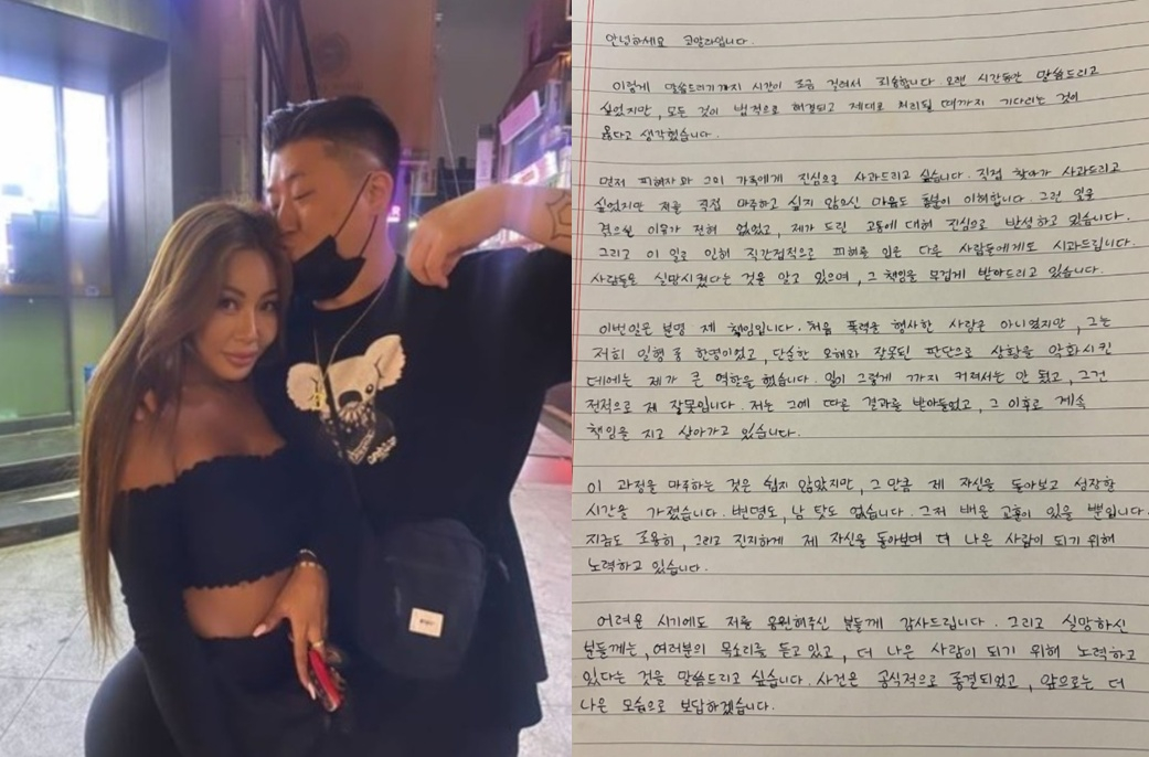 /사진=제시, 코알라