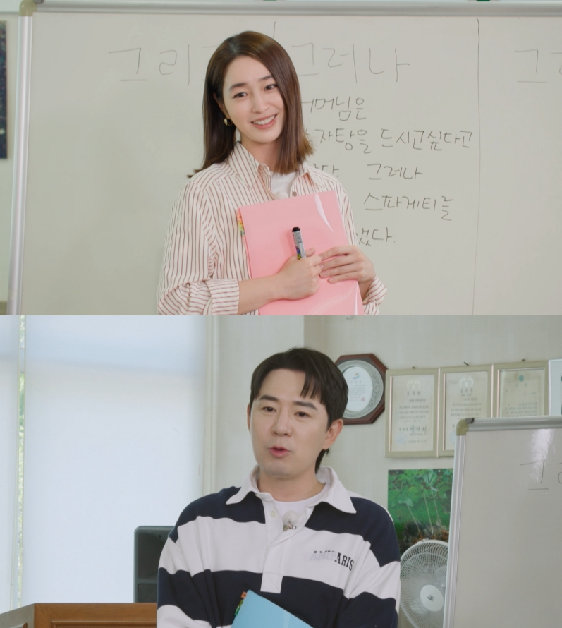 /사진제공=KBS 2TV '가는정 오는정 이민정'